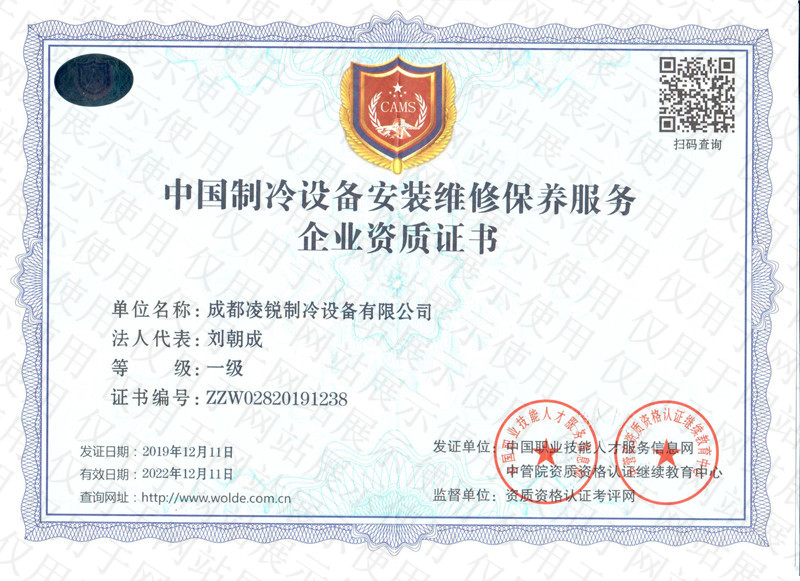 榮譽(yù)資質(zhì)